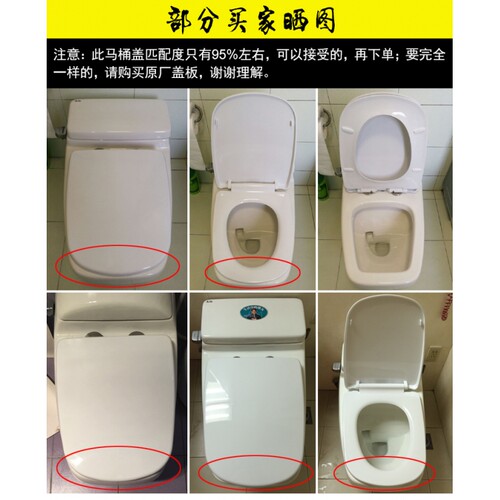 适用于通用和成HCG马桶盖坐便盖
