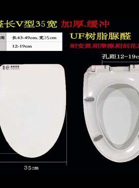 通用中宇 JOYOU马桶盖60085坐便盖厕所老式马桶垫圈配件盖板家用