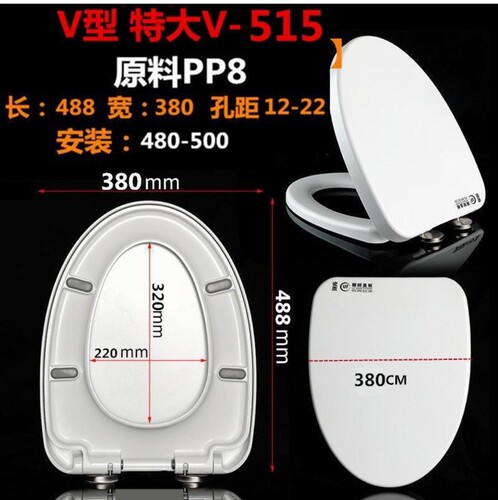 48*38特大V加大直角U型脲醛树脂超大尺寸马桶盖加厚缓冲坐便盖通