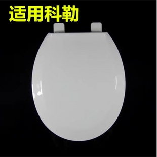 适用于适用于科勒O型马桶盖K-4663T-0圆形短款坐便盖板K-3386T-0