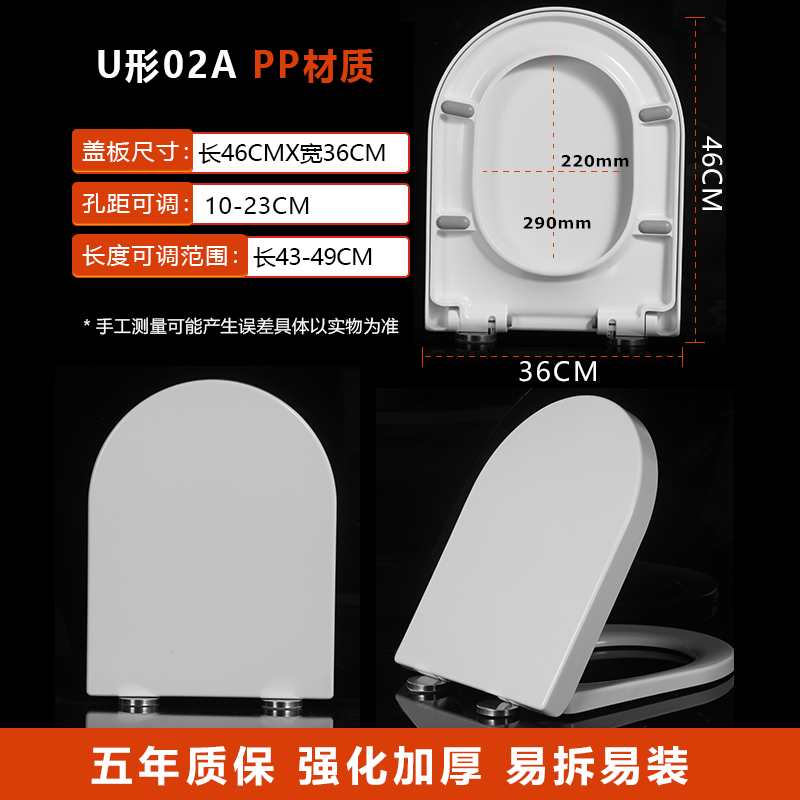 适用于适用于箭牌脲醛加厚马桶盖