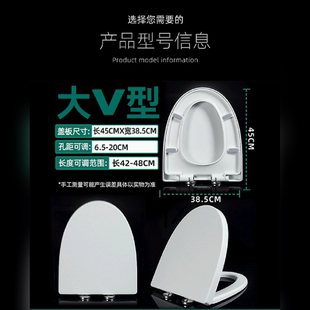 适用于通用马桶盖适配阿波罗苏泊尔高仪东姿加厚脲醛树脂缓降坐便