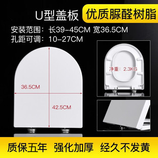 TOTO马桶盖SW760 761 851 781 781坐便器盖板U型缓降加厚384