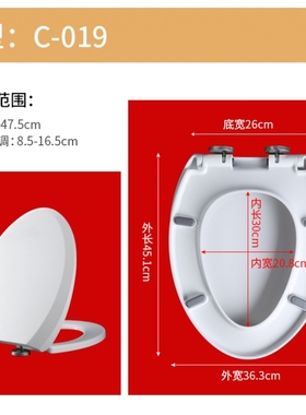 适用于通用中宇JOYOU马桶盖JY60109 60051 60086老款老式坐便器盖