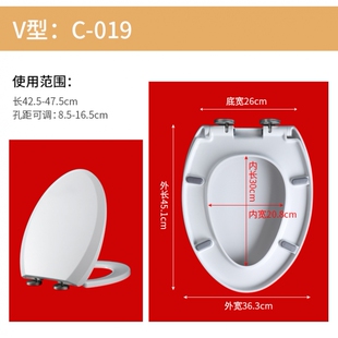 适用于通用中宇JOYOU马桶盖JY60109 60051 60086老款老式坐便器盖