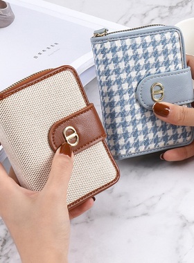千鸟格帆布卡包钱包一体包女短款ins小众多卡位时尚百搭折叠皮夹