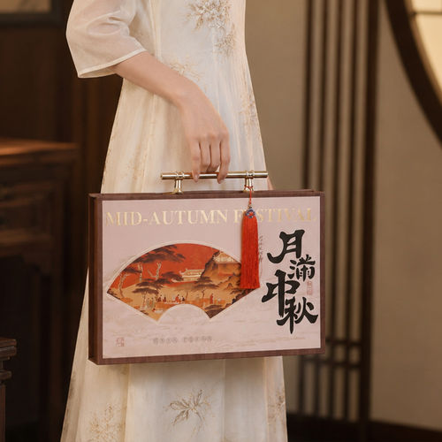 中秋月饼礼盒空盒中式可印logo