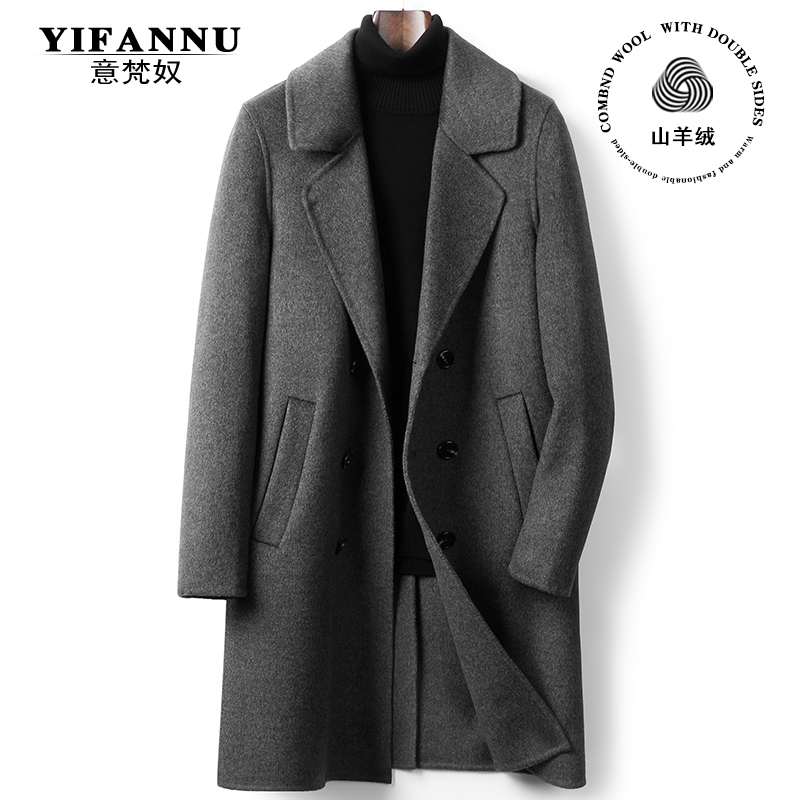 山羊绒面料
