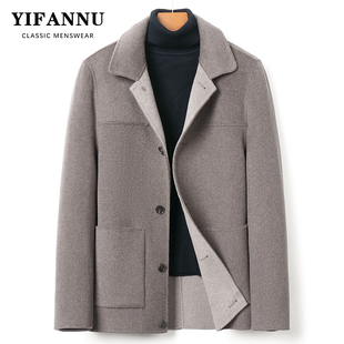秋冬时尚双色纯羊毛双面尼大衣男士翻领短款毛呢子夹克非羊绒外套