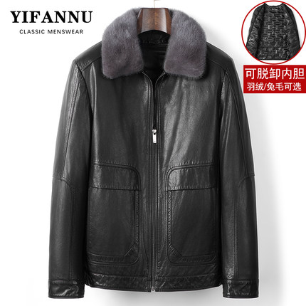 海宁真皮羽绒服男纯牛皮水貂翻领皮衣拆卸内胆短款皮夹克外套加厚