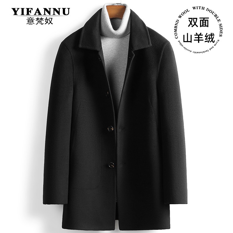 秋冬新款羊绒双面男士韩版呢大衣