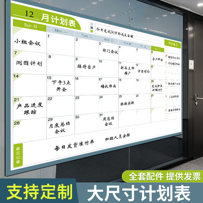 [2026年企业打卡计划表考研家用挂墙式大号日历周月年规划表打卡月行事历365天简约创意墙贴公司计划月历]