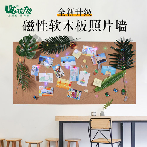 展示记事板板磁性软木板学生挂式