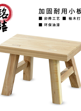 实木凳子小板凳跳舞凳高脚矮凳家用长木凳洗脚换鞋凳方凳垫脚凳