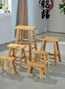 家用跳舞凳实木小凳子小板凳茶几小木凳矮凳方凳木头凳子儿童凳子