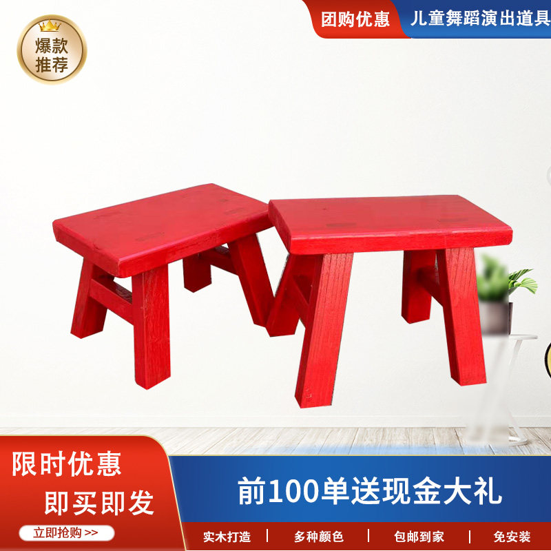 实木小板凳学校榆木凳家用儿童椅子木板凳方凳茶几凳换鞋凳跳舞凳