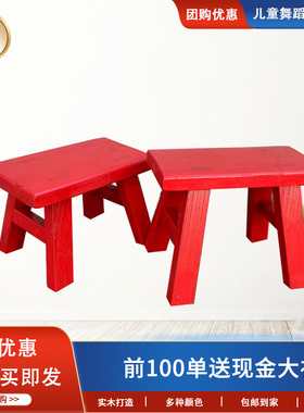 实木小板凳学校榆木凳家用儿童椅子木板凳方凳茶几凳换鞋凳跳舞凳