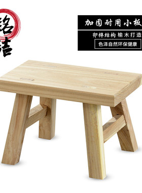 简约幼儿园凳儿童凳跳舞凳家用实木小木凳方凳子小板凳换鞋凳矮凳