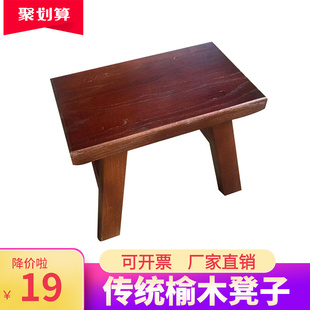 网红舞蹈实木小凳子道具渔光曲家用儿童矮凳弄堂记忆娇妹妹凳子