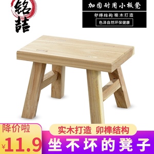 幼儿园长条凳儿童凳跳舞凳家用实木小木凳方凳子小板凳换鞋凳矮凳