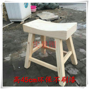 快餐饭店火烧木实木家具洼面凳子松木中式简约环保马鞍凳元宝凹面