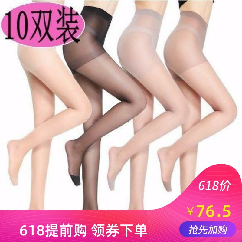 裙袜连体加倍防勾丝耐穿连裤袜美腿黑加大码丝袜女性感薄款隐形