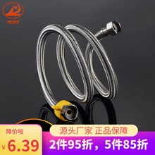 不锈钢金属编织4分冷热进水软管水管马桶热水器高压防爆家用