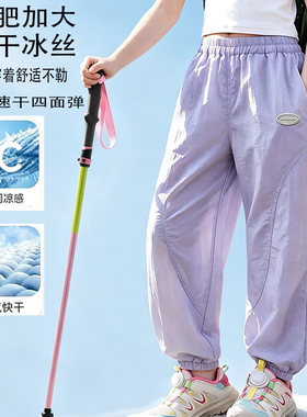 胖童宽松显瘦紫色束脚裤加大裤子