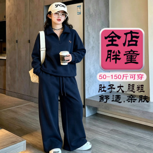 女大童卫衣套装春秋新款洋气时髦休闲运动两件套中大童加肥加大儿