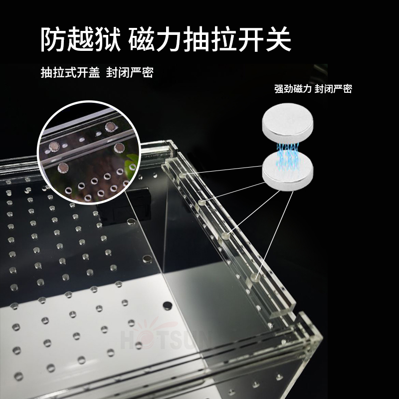亚克力爬虫盒保温饲养箱透明抽拉宠物爬宠守宫蛇角蛙角甲虫乌龟缸