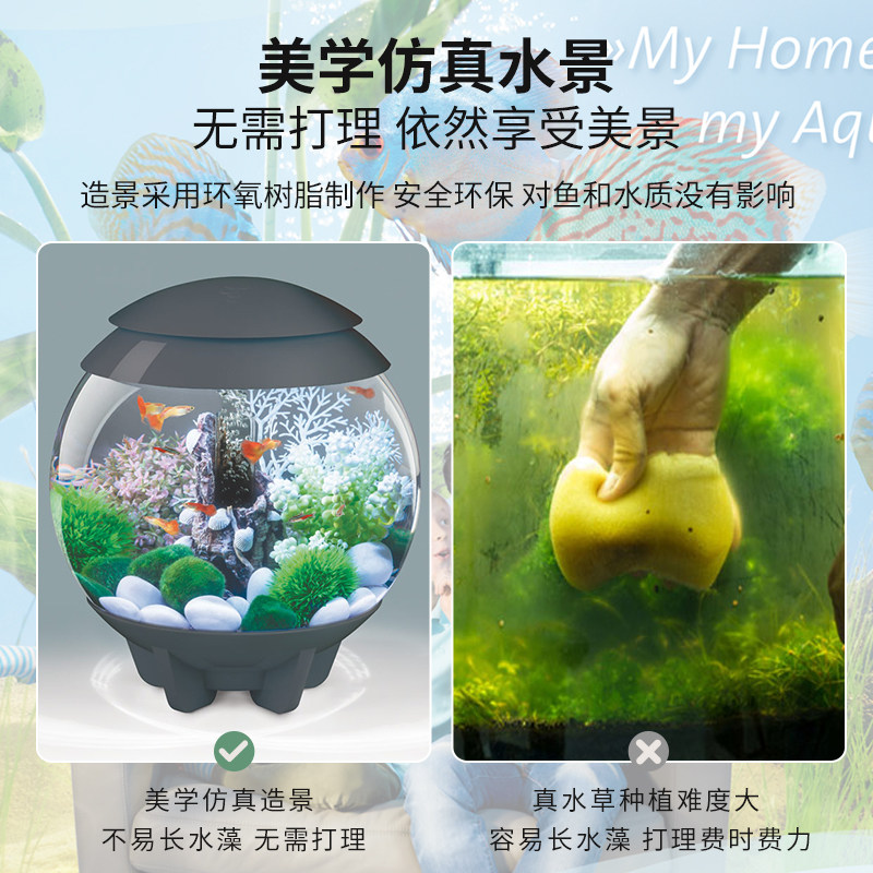 biorb客厅个性桌面圆形金鱼缸有机玻璃迷你家用水族箱小型创意
