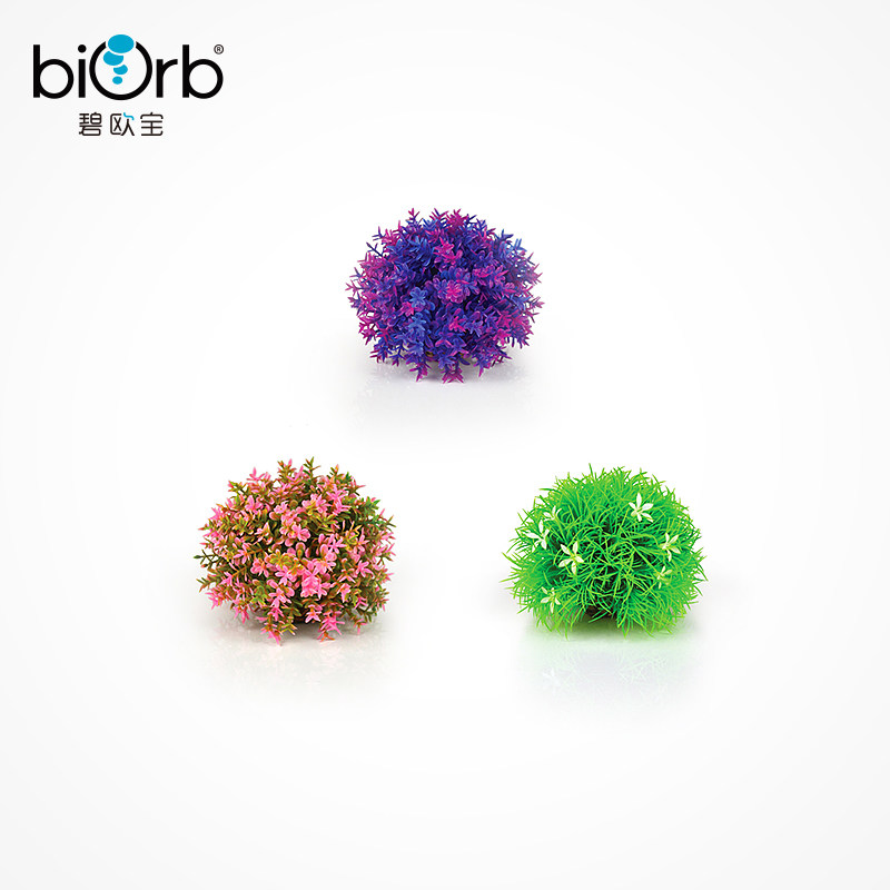 biorb中号草球鱼缸布景装饰品 懒人仿真造景 不易长藻免打理