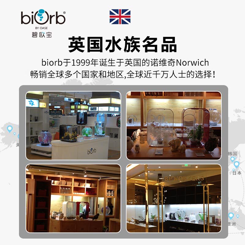 biorb创意小鱼缸客厅家用桌面水族箱小型免换水生态懒人造景装饰