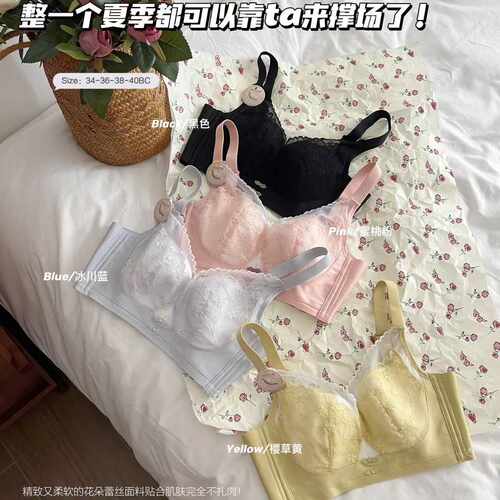 无磁内衣女纸片杯大胸显小收副乳无钢圈薄款调整型聚拢防下垂文胸