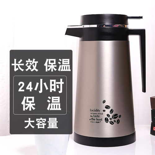 瑞家玻璃办公大容量长效保温壶