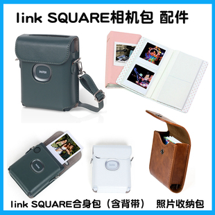 link 富士 Square打印机皮套保护壳套 PU皮复古相机包皮套绿白色