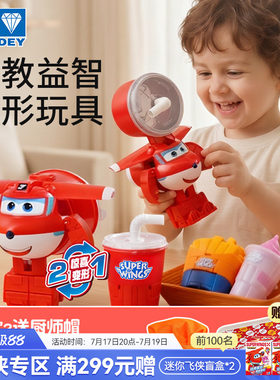 专注力训练儿童益智玩具3-6岁