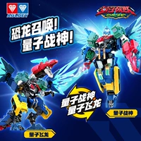 580817 Новая квантовая война Бог [квантовый летающий дракон, высота около 25 см]