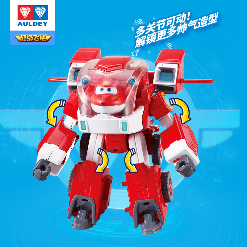 Audi Double Diamond Super Flying Man Toy Radius Doto Big Vehicle Super Robot Equipment Mecha Set Boy