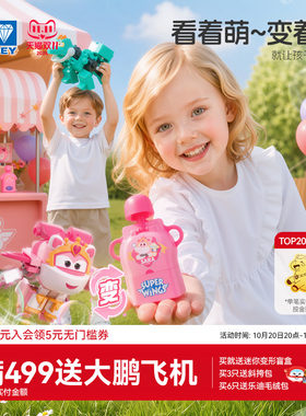 超级飞侠玩具益智动脑培养专注力