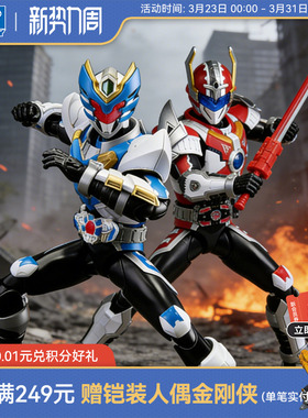 奥迪双钻铠甲勇士铠拼Z系列刑天铠甲简易拼装模型1/12可动人偶