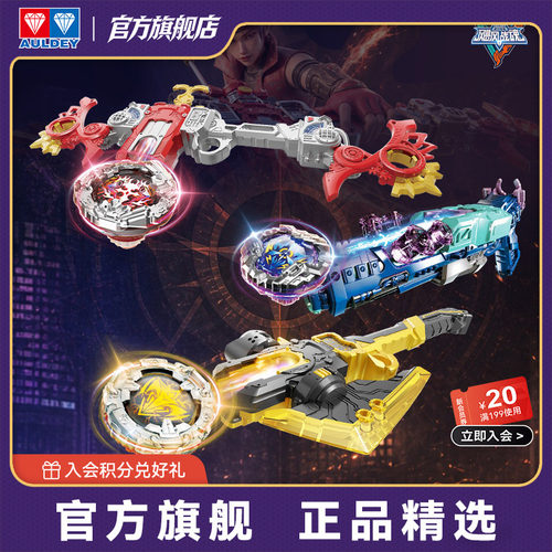 奥迪双钻飓风战魂初始系列