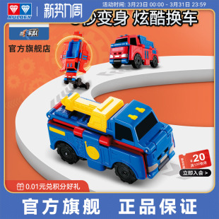 奥迪双钻酷变车队玩具反反车口袋玩具盲袋随机2只 顺手买一件