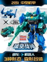 [Classic Edition] 580812 Sky -Sky -Skybring God of War [высоко около 17 см]