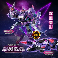 580816-N Демон Ветровая война SOUL SE [сингл от одного до двух, высотой около 21 см]]