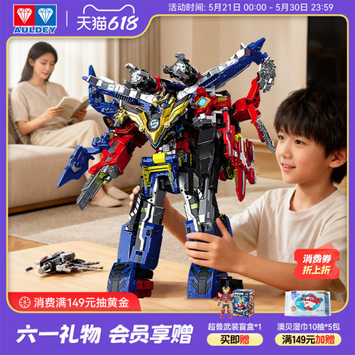 奥迪双钻巨神战击队3玩具