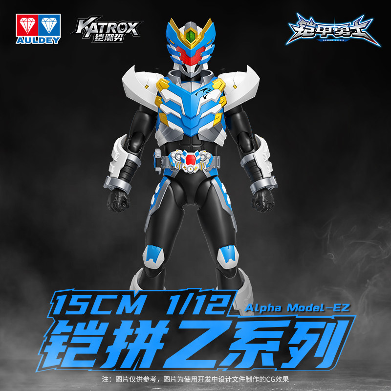 奥迪双钻铠甲勇士铠拼Z系列飞影铠甲简易拼装模型1/12可动人偶,模玩/动漫/周边/娃圈三坑/桌游,铠甲勇士专区,淘宝优惠券,粉丝福利购,淘宝优惠卷