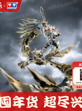奥迪双钻铠甲勇士成品光之帝皇战龙精涂装可动50cm组合模型WF展会