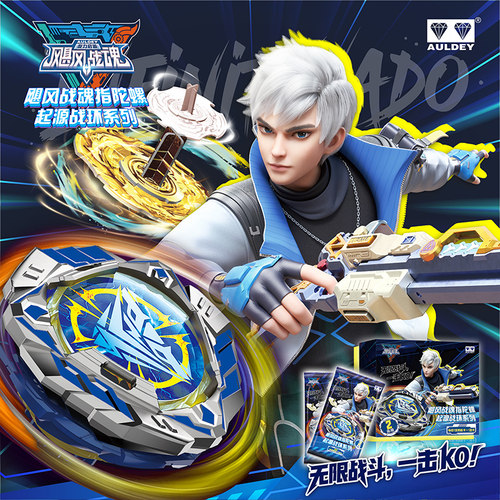 奥迪双钻飓风战魂卡牌