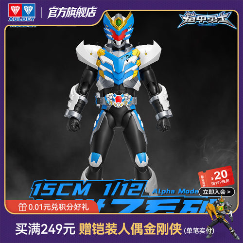 铠甲勇士铠拼Z系列飞影拼装模型